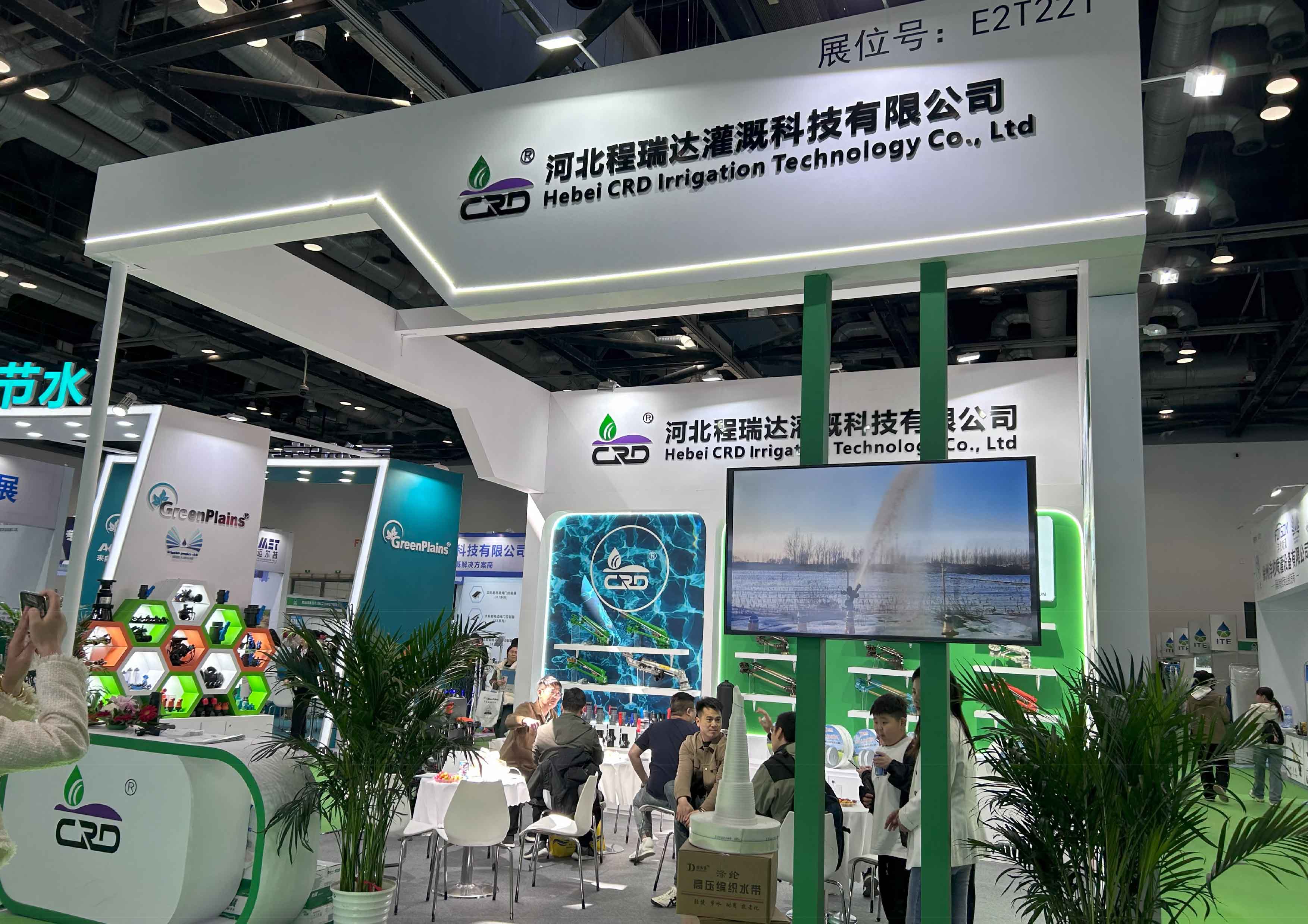 浙江河北程瑞达灌溉科技有限公司参加世界灌溉科技大会