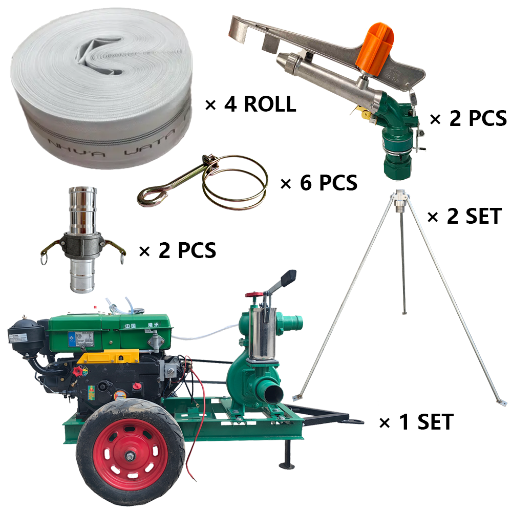 浙江程瑞达PY40摇臂喷枪灌溉套装